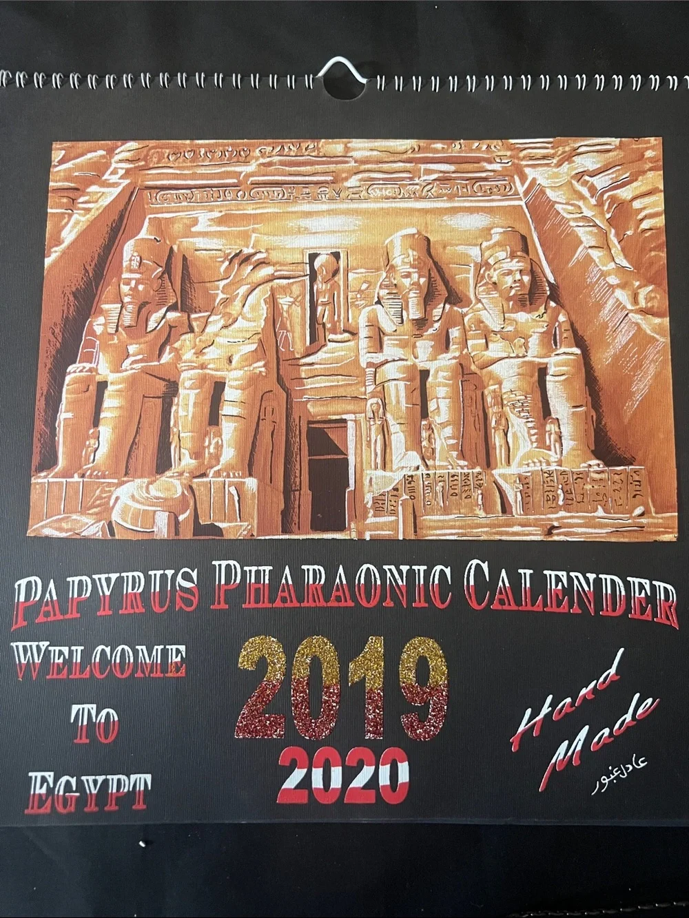 Handmade Papyrus Pharaonic Wall Calendar 2019-2020 - Black & Brown